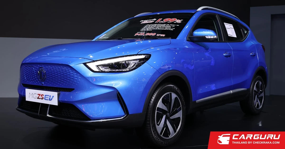 MG เผยยอดจองรถ EV สูงถึง 4,500 คันใน 1 เดือนหลังร่วมมาตรการรัฐ