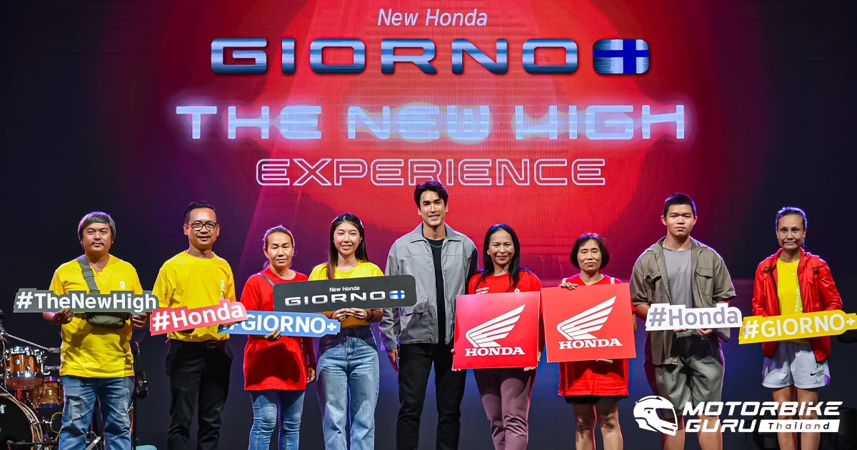 New Honda Giorno+ ตอกย้ำประสบการณ์นิวไฮทั่วไทย กับงาน The New High Experience