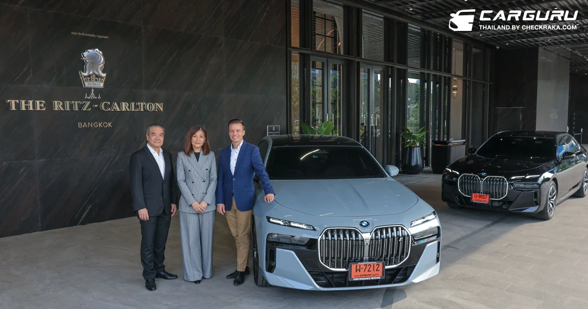 BMW ร่วมก้บ โรงแรม เดอะ ริทซ์-คาร์ลตัน ยกระดับไลฟ์สไตล์แห่งการเดินทางสุดหรูด้วย Series 7 ทำให้ BMW ครองส่วนแบ่งตลาดกลุ่มลูกค้าโรงแรมที่ 70%