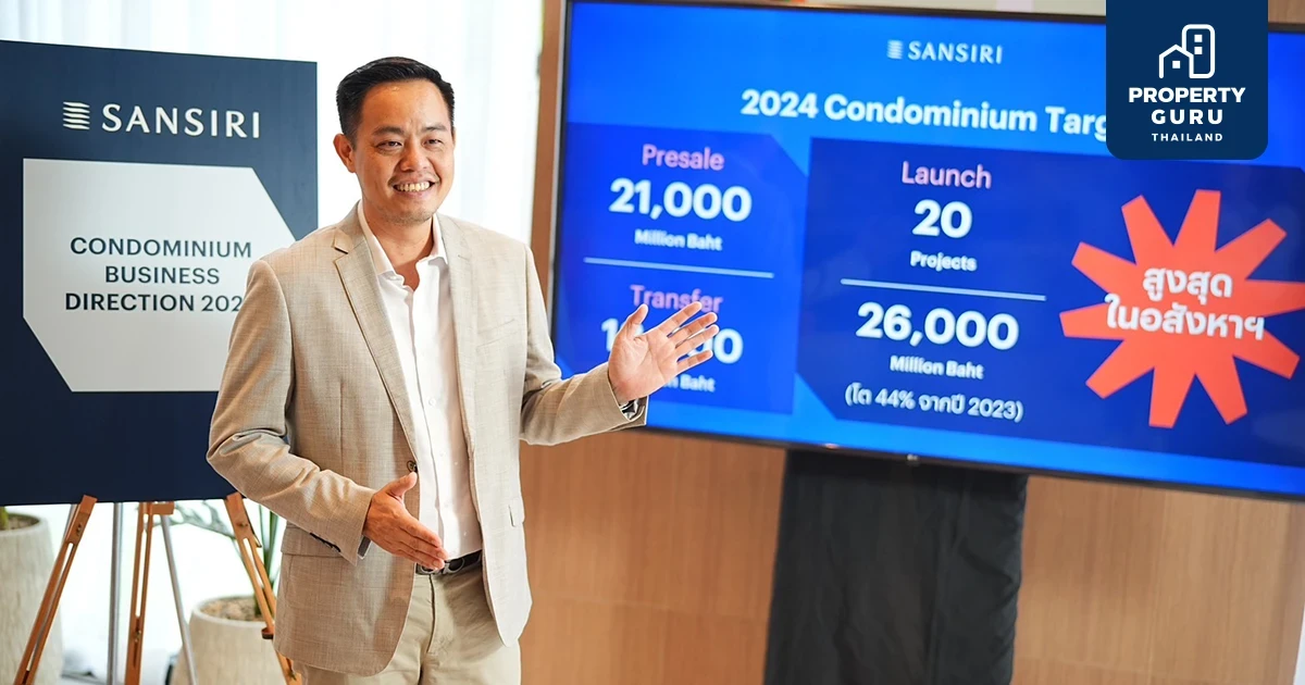 แสนสิริ ผู้นำคอนโด ชูมาตรฐานคุณภาพงานบริการ เดินหน้าเปิดตัวโครงการมูลค่า 26,000 ลบ. สูงสุดในกลุ่มอสังหาฯ