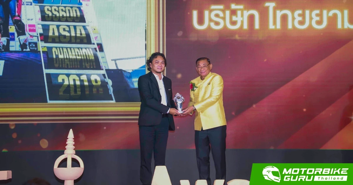 ยามาฮ่ารับรางวัลบุคลากรทรงคุณค่าทางการกีฬาจากสมาคมผู้สื่อข่าวกีฬาแห่งประเทศไทย