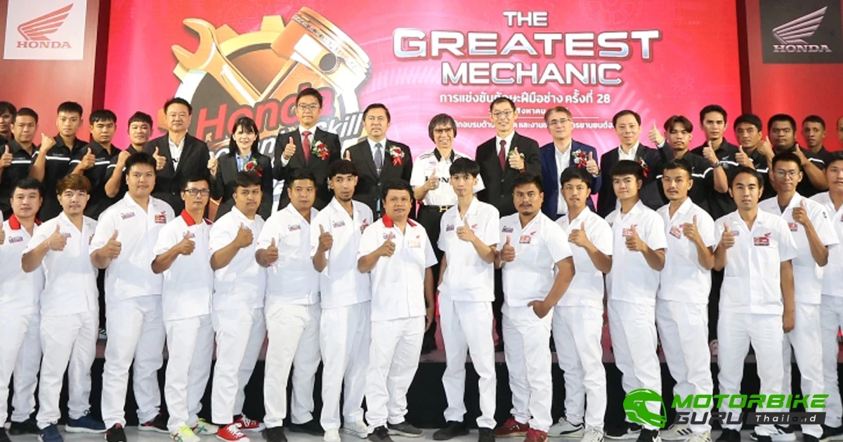 ฮอนด้า จัดการแข่งขันทักษะฝีมือช่างประจำปี 2567 มุ่งยกระดับฝีมือช่าง เพื่อส่งมอบมาตรฐานสูงสุดให้ลูกค้าทั่วประเทศ