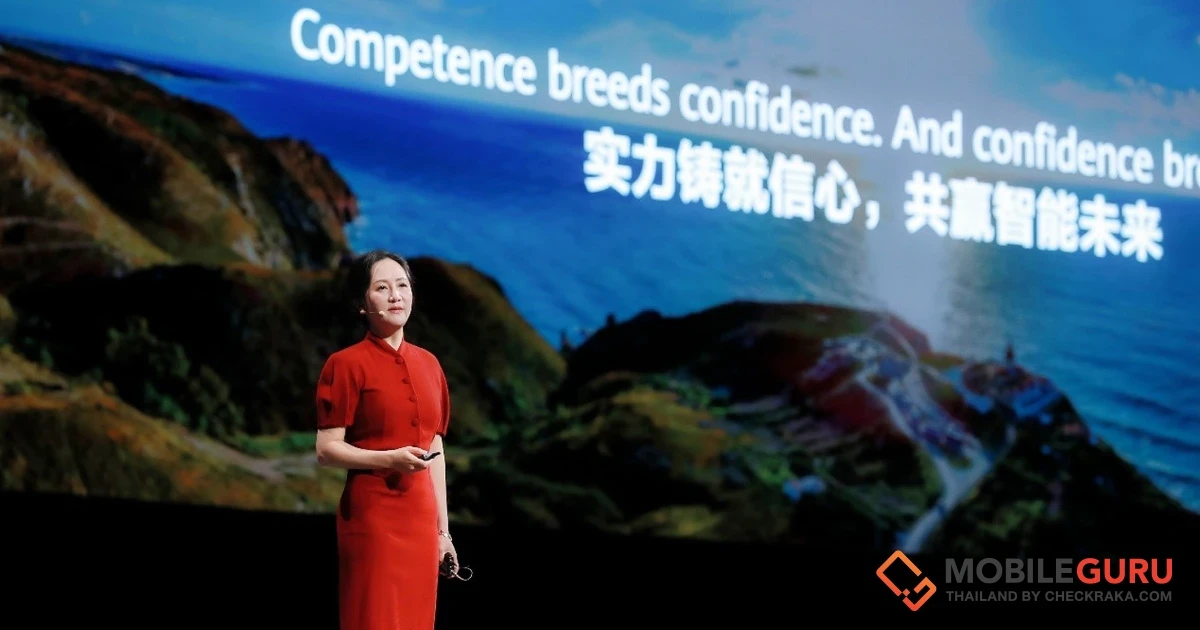 หัวเว่ย คอนเนกต์ ประจำปี พ.ศ. 2566 (Huawei Connect 2023): เร่งสร้างโลกอัจฉริยะเพื่อความสำเร็จร่วมกัน