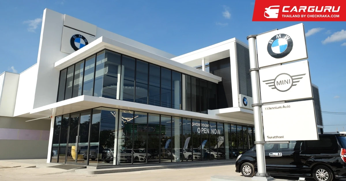 MGC-ASIA เปิดโชว์รูมใหม่ "บีเอ็มดับเบิลยู และ มินิ มิลเลนเนียม ออโต้ สุราษฎร์ธานี" ขยายเครือข่ายครอบคลุมภาคใต้