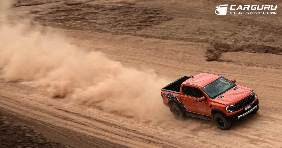 Ranger Raptor อะไรที่ทำให้รถรุ่นนี้เป็นรถกระบะสายพันธุ์แกร่งจาก Ford