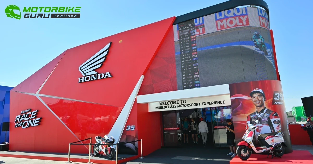 Honda Exhibition Hall ชวนแฟนมอเตอร์สปอร์ต ร่วมเปิดประสบการณ์ระดับเวิลด์คลาส ใน ThaiGP2025