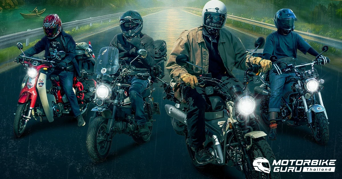 ไทยฮอนด้า ชวนชาว CUB House ออกทริปไปซนต่างแดนครั้งแรก! ในทริป Let’s RIDE OVER Laos ขี่สนุกข้ามพรมแดนไทย-ลาว 26-28 ก.ค. นี้