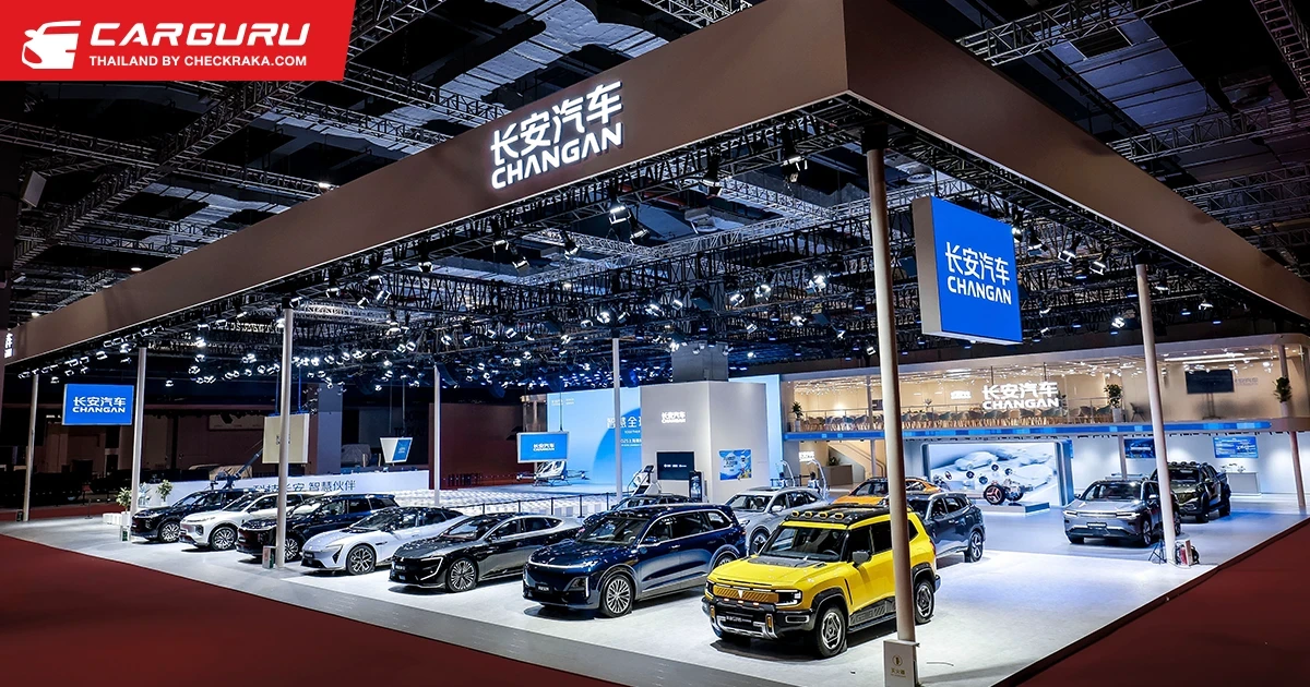 CHANGAN Automobile ชูนวัตกรรมสุดล้ำภายใต้แนวคิด Together for a Smarter World ในงาน Auto Shanghai 2025