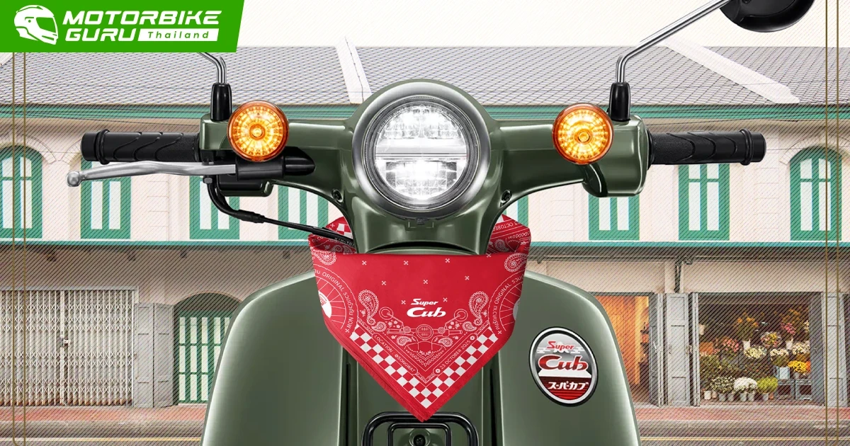 Honda ชวนสัมผัสความออริจินัลในงาน “Super Cub THE ORIGINAL CLUB MEETING” ณ ทรงวาด 23 ตุลาคม เปิดให้ลงทะเบียนเข้าร่วมงานฟรีแล้วตั้งแต่วันนี้