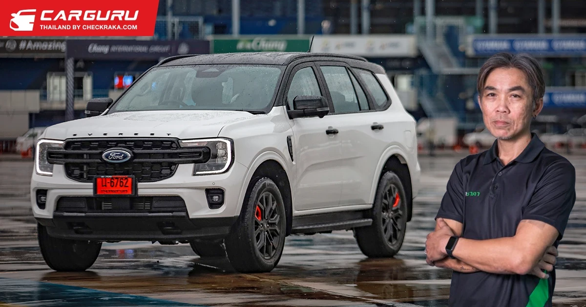 กูรูบอม มาคุยหลังขับ Ford Everest Sport Special Edition รุ่นพิเศษ หล่อเข้ม คุ้มค่าเกินราคา