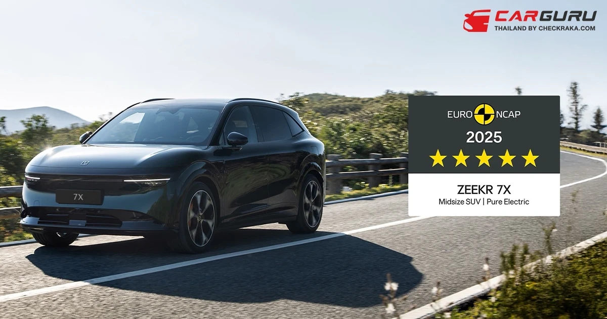 ZEEKR 7X คว้ามาตรฐานความปลอดภัยสูงสุดระดับ 5 ดาวจาก Euro NCAP ตอกย้ำการพัฒนายานยนต์ไฟฟ้าที่ปลอดภัย