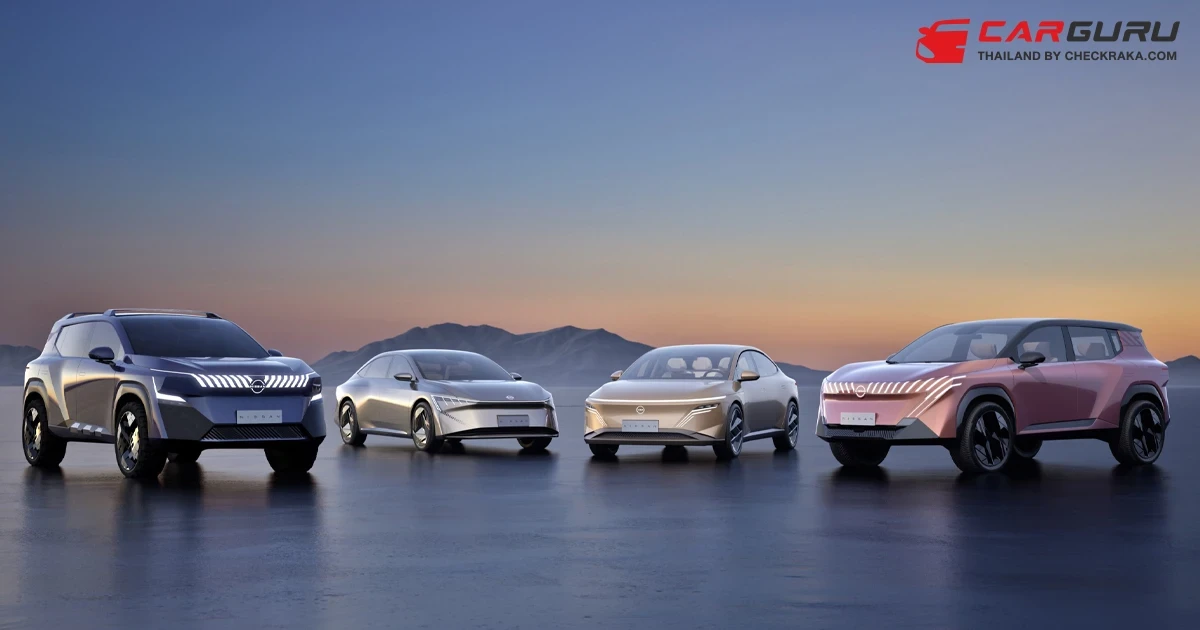 Nissan เผยโฉมรถยนต์ค้นแบบภายใต้แนวคิด "NEV" 4 รุ่น ในงาน Auto China 2024