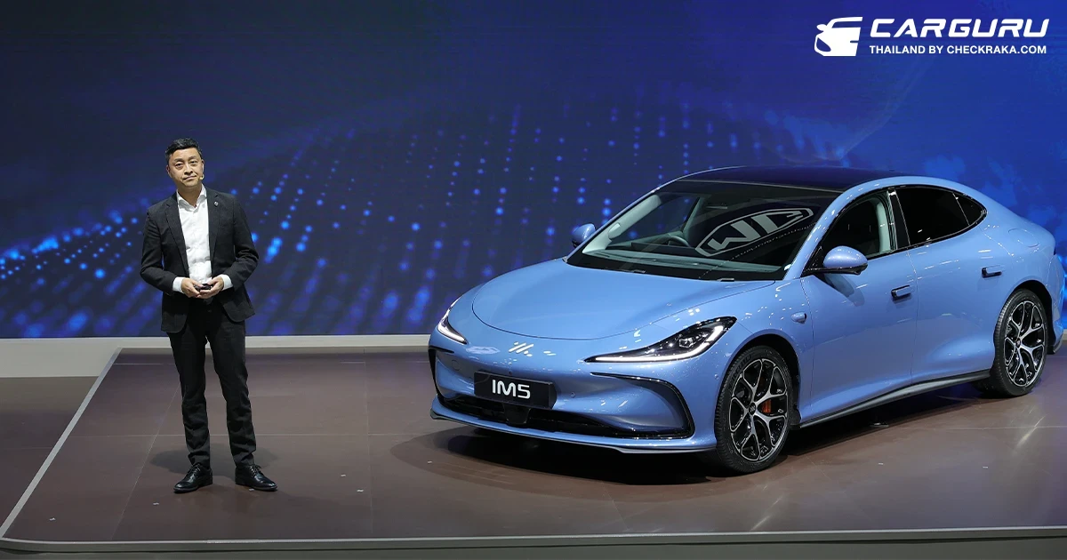 MG เผยโฉม NEW MG IM5 และ NEW MG ETERRON 9 ครั้งแรกในไทย พร้อมข้อเสนอพิเศษครบทุกรุ่น ในงาน Motor Expo 2025