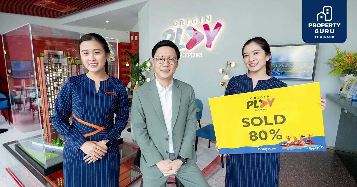 "ออริจิ้น เพลย์ บางแสน" เปิดขายแค่ 3 สัปดาห์ กวาดยอดขายกว่า 80% เตรียมเปิดโครงการใหม่ต้นปี 66 เมืองท่องเที่ยวนอกพื้นที่ EEC