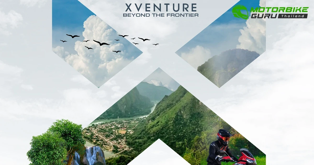 ฮอนด้าบิ๊กไบค์ ชวนสายลุยร่วมกิจกรรม XVENTURE : Beyond the frontier ผจญภัยจากไทยสู่ลาว เส้นทางธรรมชาติ น่าน-หลวงพระบาง-อุดมไชย