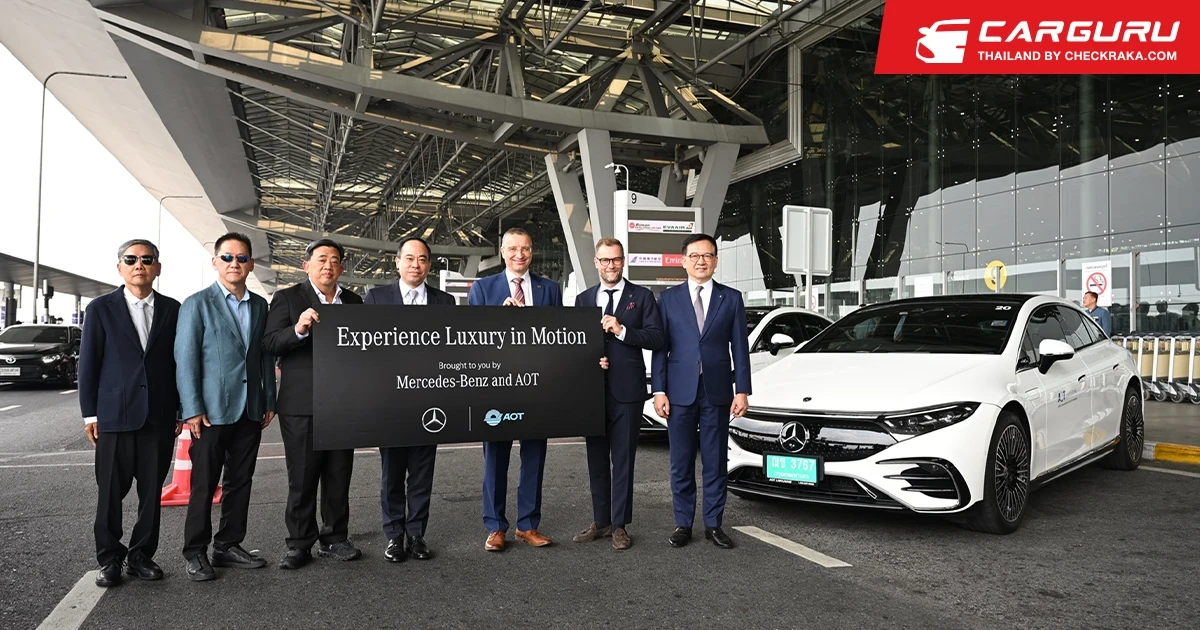 Mercedes-Benz ส่งมอบรถยนต์กว่า 60 คัน ให้กับ ท่าอากาศยานไทย เปิดประสบการณ์ Luxury Limousine ในสนามบินสุวรรณภูมิ