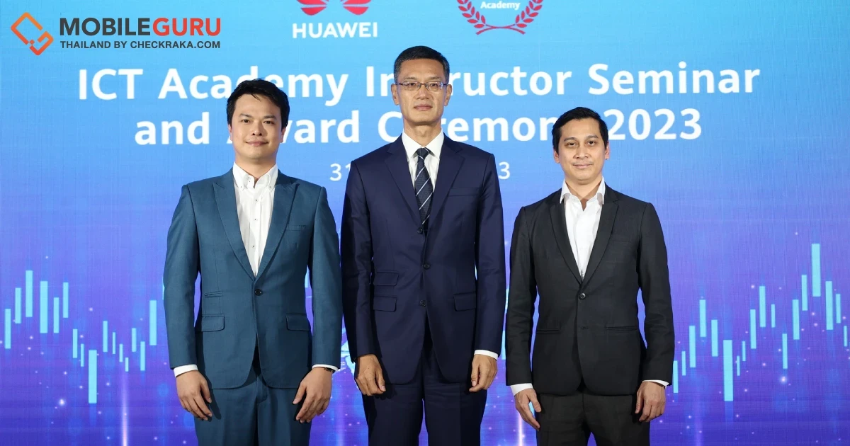 หัวเว่ยฉลองชัยชนะของทีมนักศึกษาไทยในพิธีมอบรางวัลการแข่งขันด้านไอซีที ประจำปี 2565-2566