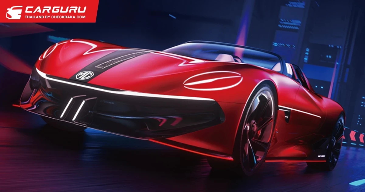 MG นำรถต้นแบบ MG Cyberster เตรียมมาจัดแสดงใน Motor Expo ครั้งที่ 38