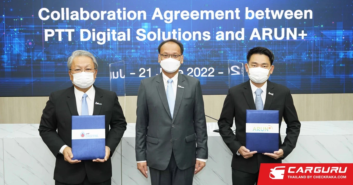พีทีที ดิจิตอล ผนึกกำลัง อรุณ พลัส เสริมทัพบริหารจัดการรถโดยสารไฟฟ้าพร้อมรองรับการเติบโตตลาด EV สู่สังคมคาร์บอนต่ำในอนาคต