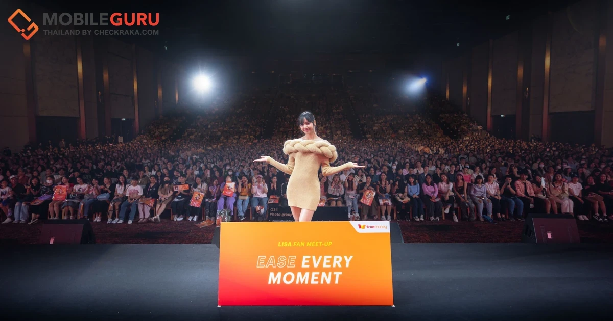 บลิ้งค์ไทยสุดฟิน “ลิซ่า” สาดความน่ารักดับร้อน ในงาน LISA FAN MEET-UP Ease Every Moment with TrueMoney พร้อมเซอร์ไพรส์สุดซึ้งสมความคิดถึง