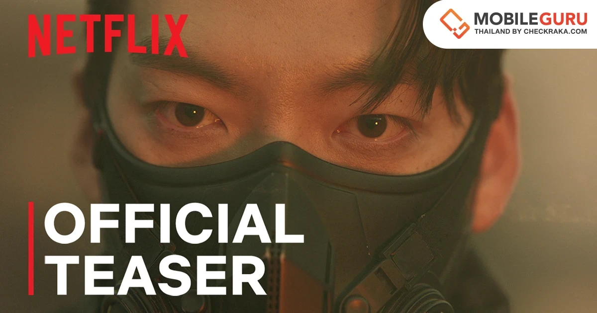 ในโลกที่ล่มสลาย อัศวินนอกกฎหมายจะลุกขึ้นมามีอำนาจ "Black Knight" ปล่อยทีเซอร์แรก!