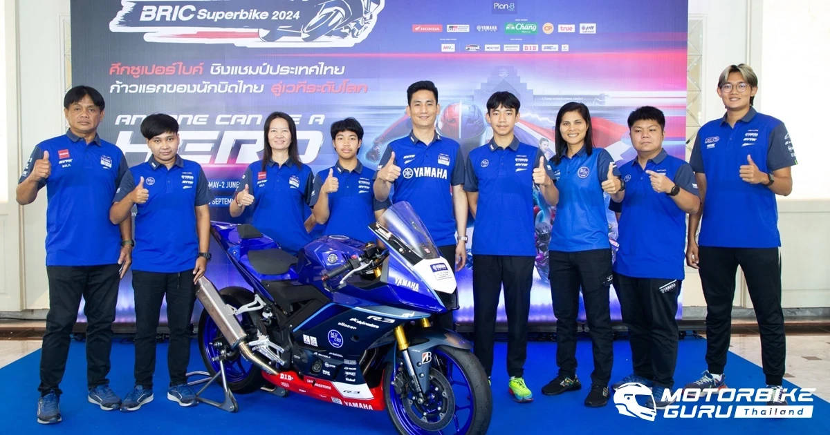 Yamaha ส่ง 2 นักแข่งดาวรุ่งลุยศึกการแข่งขันรถจักรยานยนต์ทางเรียบชิงแชมป์ประเทศไทย 2024