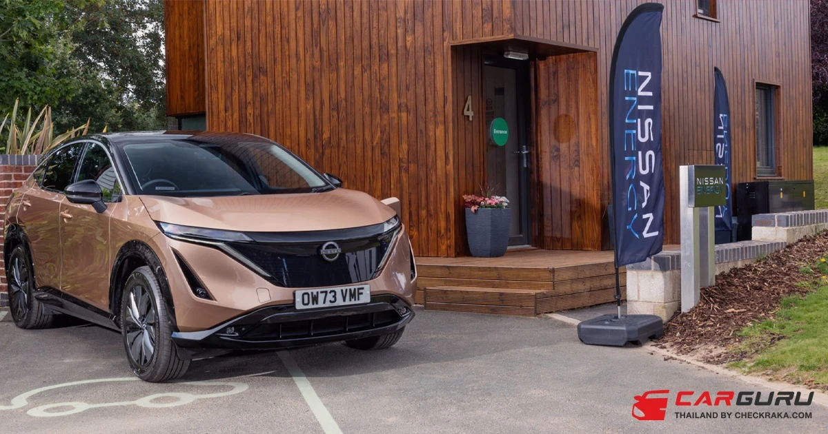 นิสสันเตรียมเปิดตัวเทคโนโลยี Vehicle-to-Grid ที่สามารถเป็นเจ้าของได้ในปี 2026