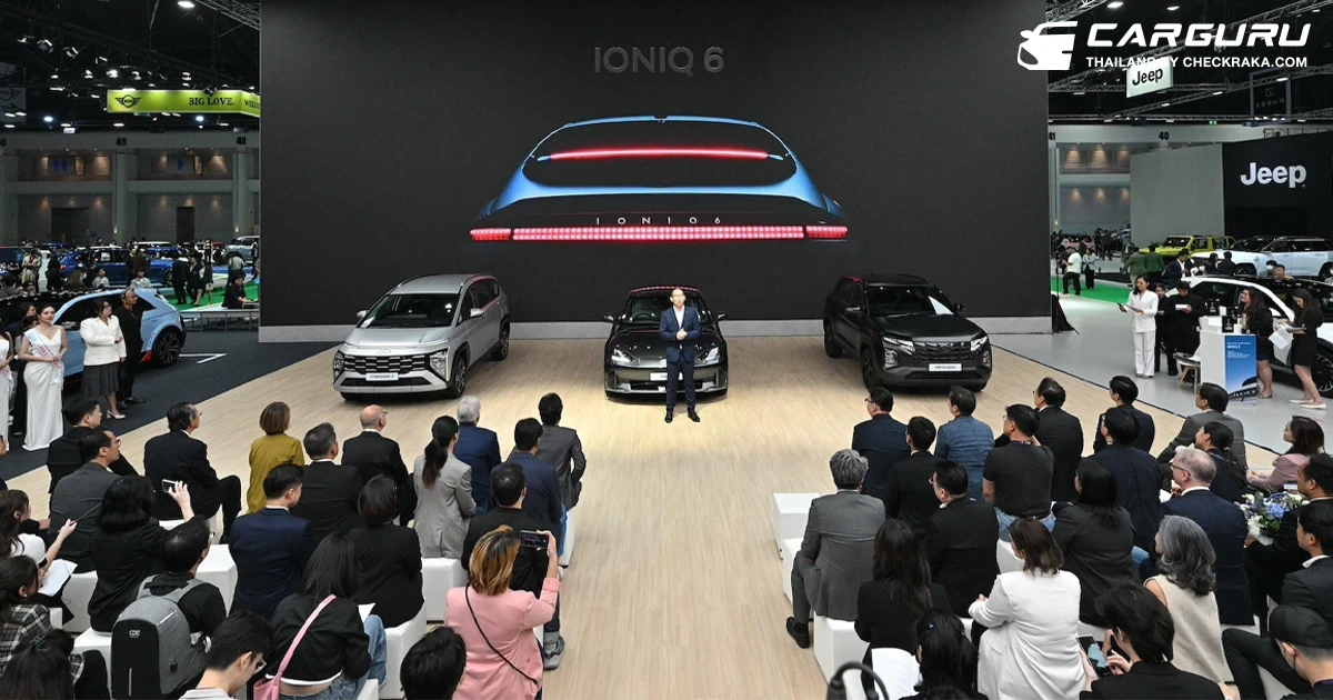 Hyundai ฉลองดำเนินธุรกิจครบปี ขนทัพยนตกรรมรุ่นใหม่ พร้อมมอบที่สุดของแคมเปญบริการหลังการขาย ในงานมอเตอร์ โชว์ 2024