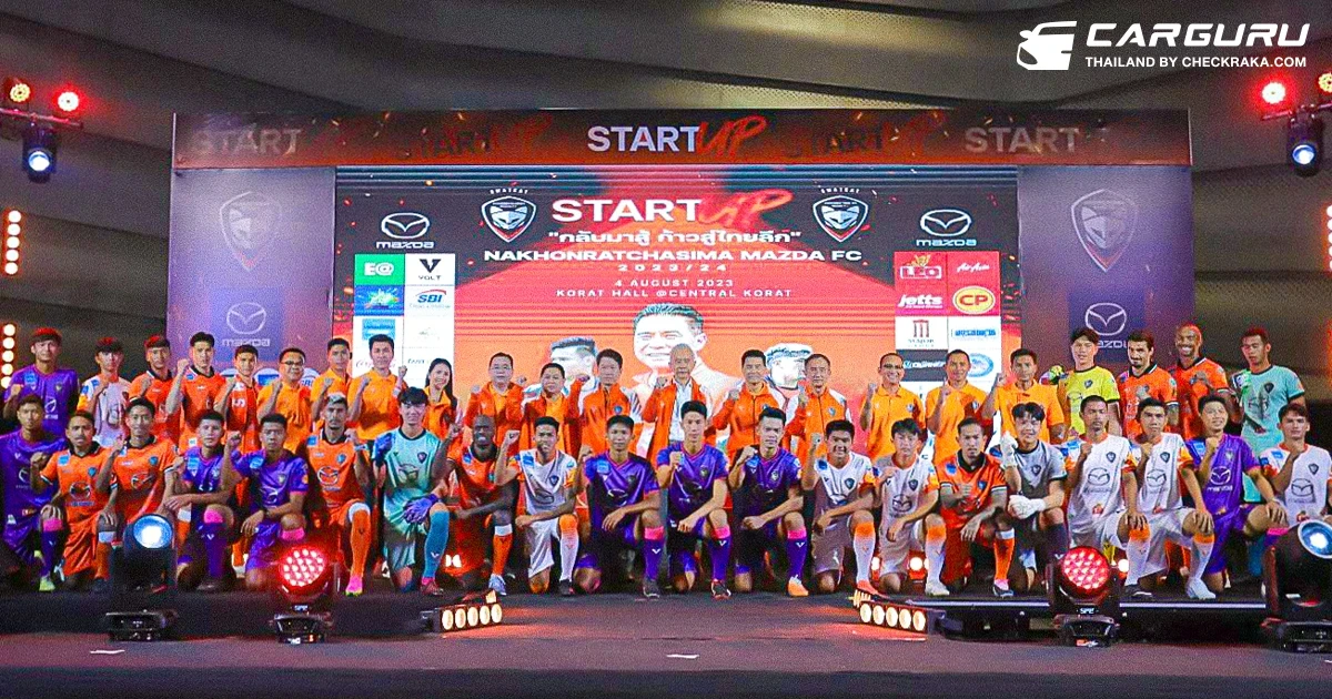 Mazda สนับสนุน สวาทแคท สู้ศึกไทยลีก 2