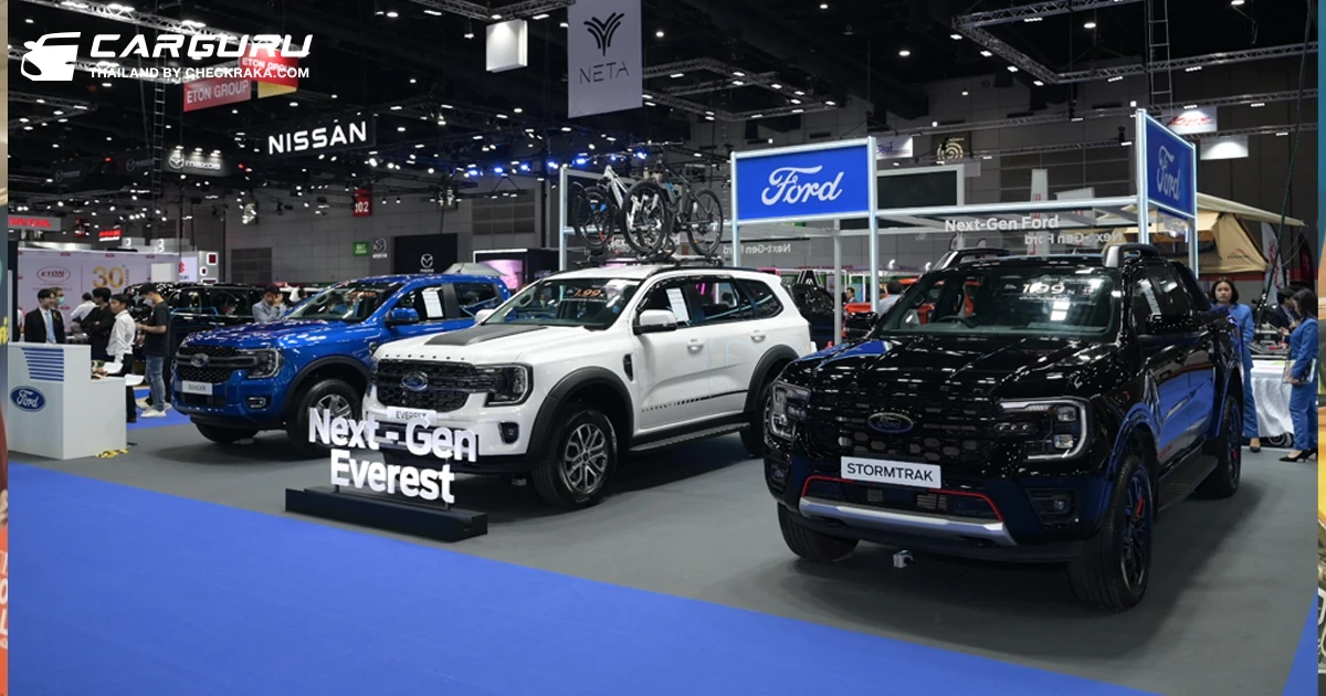 Ford ยกทัพรถรุ่นยอดนิยมบุก BIG Motor Sale 2023 พร้อมจัดเต็มแคมเปญข้อเสนอสุดเร้าใจ