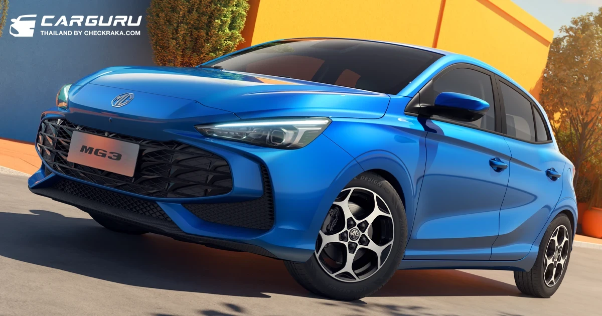 เอ็มจี เผยกระแสความนิยมของ ALL NEW MG3 HYBRID+ โกลบอลโมเดลที่ได้รับการยอมรับจากสื่อทั่วโลก และเตรียมวางแผนผลิต, ทำตลาดที่ไทยภายในปีนี้