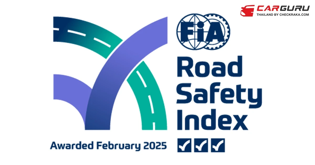 Honda สร้างประวัติศาสตร์เป็นผู้ผลิตรถยนต์รายแรกในโลกที่ได้รับการรับรองความปลอดภัยระดับสูงสุด 3 ดาว จาก FIA