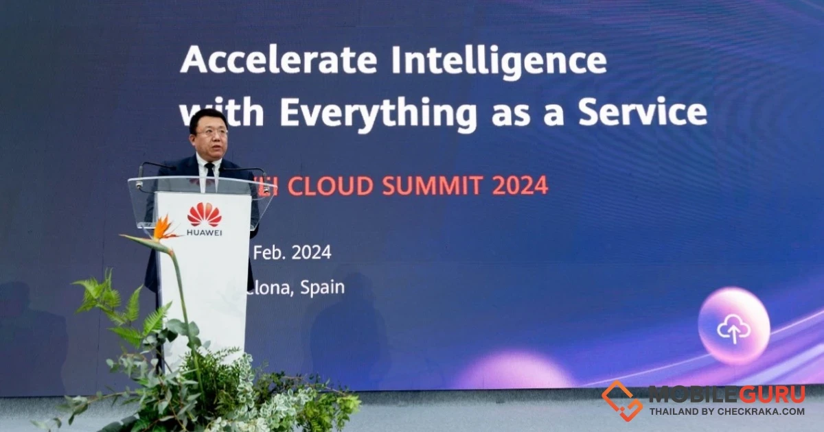 หัวเว่ย คลาวด์: ที่สุดแห่งโครงสร้างพื้นฐานสำหรับ AI  ชู 10 นวัตกรรมเชิงระบบในงาน MWC 2024