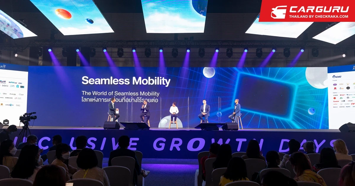 โออาร์ ชวนผู้บริหารชั้นนำแลกเปลี่ยนความเห็นเกี่ยวกับยานยนต์ไฟ้าและการเปลี่ยนผ่านสู่ยุคพลังงานสะอาดใน Inclusive Growth Days empowered by OR