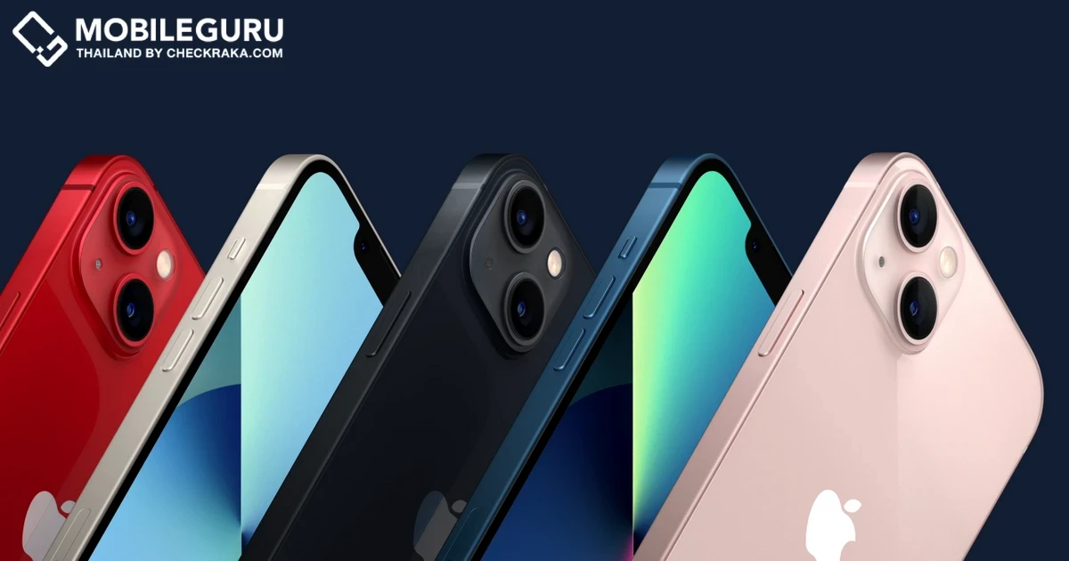 AIS, dtac และ TrueMove H พร้อมเปิดจอง iPhone 13 Series ในวันที่ 1 - 6 ต.ค. 64 พร้อมวางจำหน่าย 8 ต.ค. 64