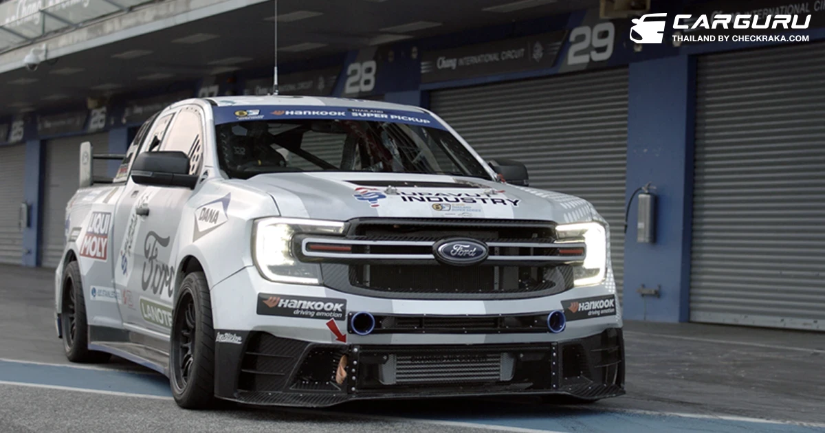 Ford พร้อมส่ง Ranger V6 ประเดิมสนาม TSS 2024