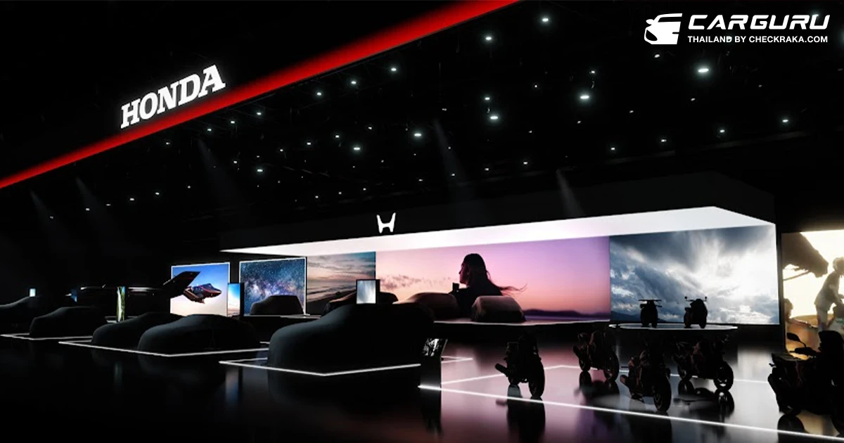Honda เผยไฮไลต์นวัตกรรมผลิตภัณฑ์และเทคโนโลยีแห่งการขับเคลื่อนทั้งทางบก, น้ำและอากาศ ในงาน Japan Mobility Show 2025