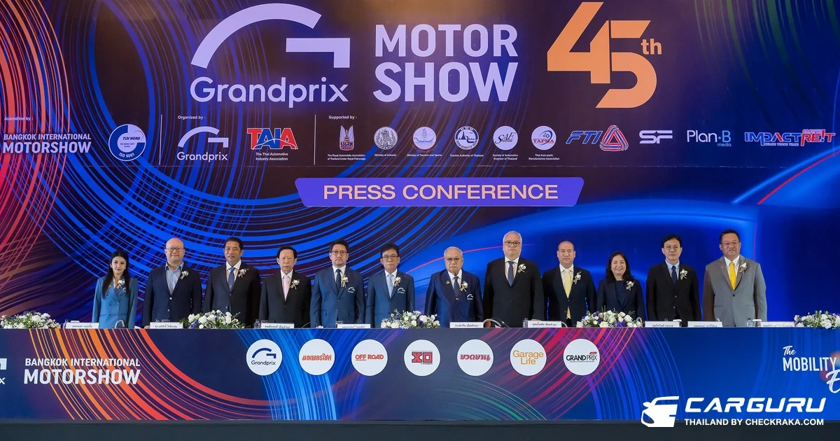 บางกอก อินเตอร์เนชั่นแนล มอเตอร์โชว์ ครั้งที่ 45 จัดแภลงความพร้อมหลังค่ายผู้ผลิตรถยนต์และรถจักรยานยนต์ชั้นนำแห่ร่วมงาน