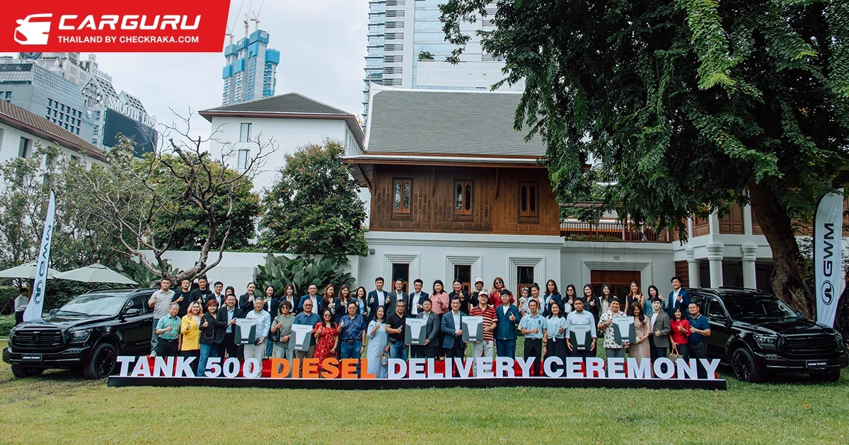 NEW GWM TANK 500 DIESEL ฉลองความสำเร็จด้วยยอดจองทะลุกว่า 500 คัน พร้อมประกาศปรับราคารุ่น ULTRA และ ULTRA Black Warrior 50,000 บาท