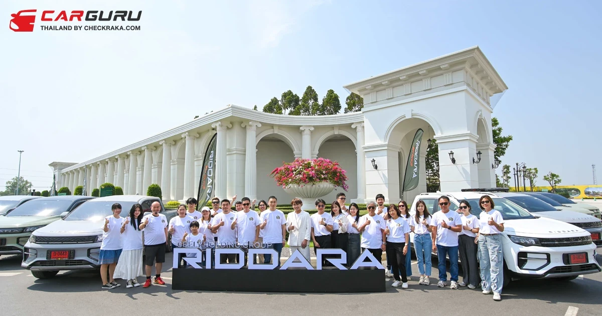 RIDDARA รับฟังประสบการณ์จากลูกค้าผู้ใช้งานจริงในงาน RIDDARA OWNERS CLUB FIRST MEETING พร้อมประกาศเดินหน้าตามงานครอบคลุมทุกมิติ และตั้งเป้ายอดขาย 10,000 คัน ภายในปีนี้