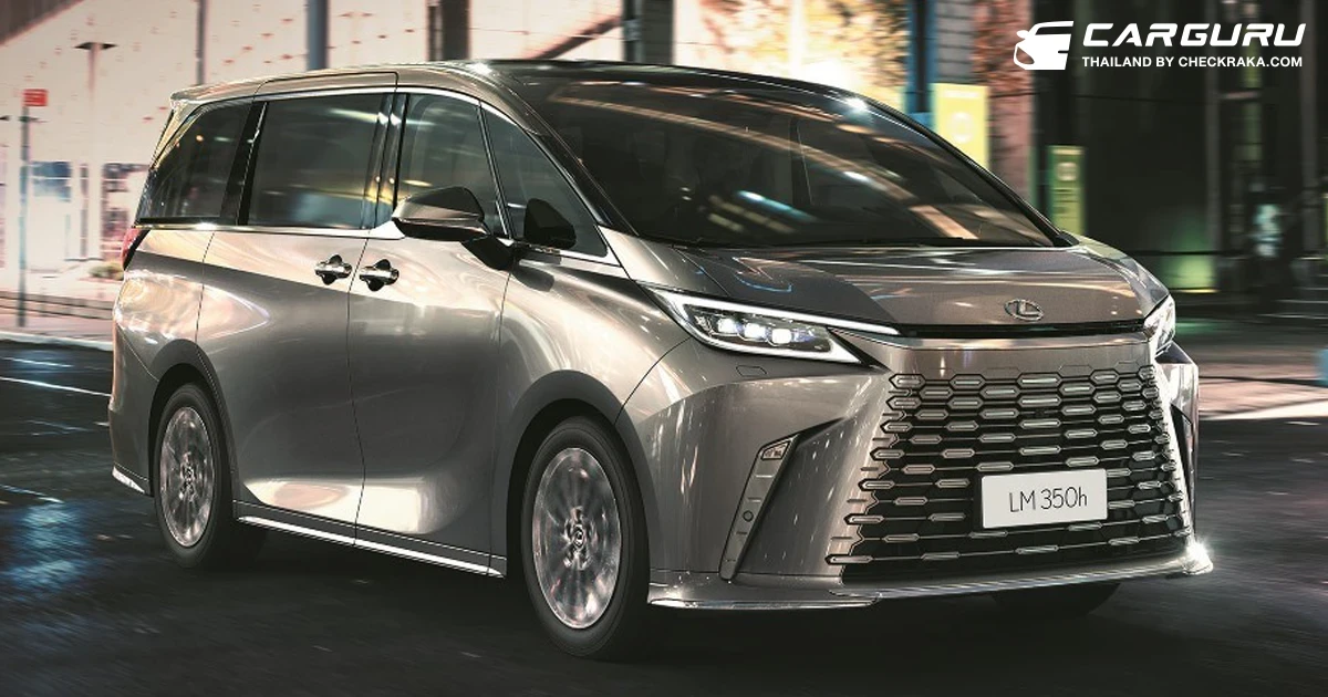 LEXUS เปิดตัวยนตรกรรม Luxury Mini Van ระดับหรู The All-New LM นิยามใหม่แห่งความหรูหรา กับประสบการณ์สุดพิเศษที่ไม่มีใครเทียบเคียง ในราคาเริ่มต้นที่ 6.29 ล้านบาท