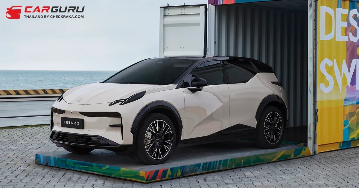 MGC-ASIA กำไรพุ่งหลังแบรนด์ยานยนต์ไฟฟ้า XPENG-ZEEKR ได้รับผลตอบรับดี เล็งผนึกพันธมิตรลุยธุรกิจรีไซเคิลแบตฯ เสริมแกร่งระบบนิเวศ EV ครบวงจร