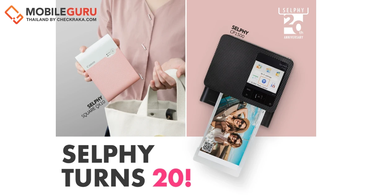 แคนนอน เปิดตำนานพรินเตอร์สุดล้ำแห่งยุค “SELPHY” ฉลองความสำเร็จ 20 ปี ทำยอดขายรวมทั่วโลกได้มากกว่า 17 ล้านเครื่อง