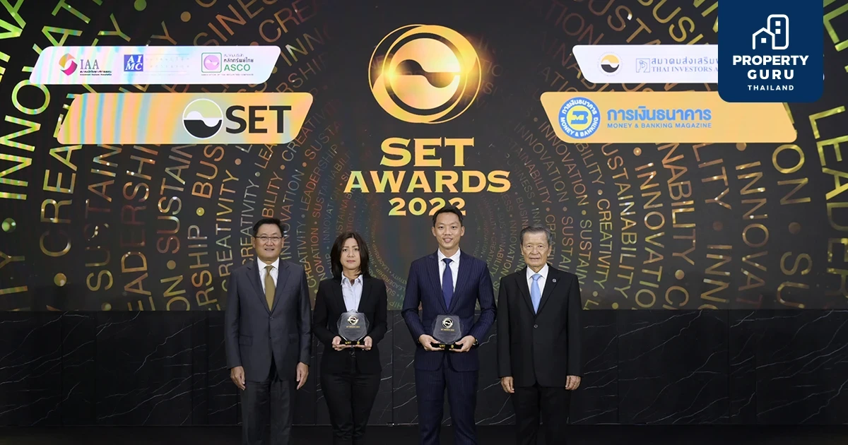ศุภาลัย คว้ารางวัลแห่งความภาคภูมิใจ 2 รางวัล จากเวที SET Awards 2022