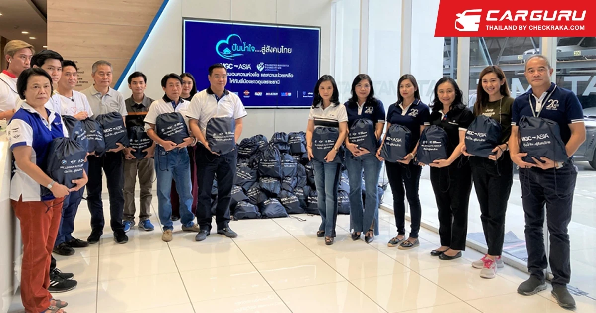 MGC-ASIA ร่วมปันน้ำใจ…สู่สังคมไทย มอบสิ่งของจำเป็นในการดำรงชีพ-น้ำดื่ม บรรเทาทุกข์แก่ผู้ประสบอุทกภัย ที่อุบลราชธานี