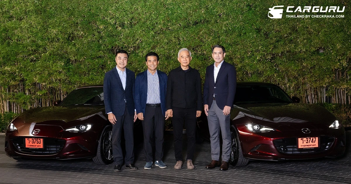 MAZDA ส่งมอบ New MX-5 35th Anniversary Edition  รุ่นพิเศษที่มีเพียง 4 คัน ในประเทศไทย