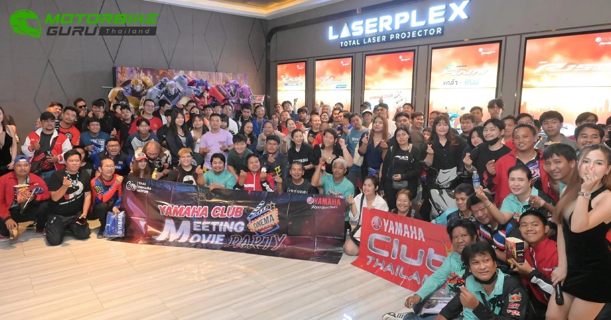 ยามาฮ่าปิดรอบเหมาโรงฯ ชวนชาวยามาฮ่าคลับ 250 ชีวิต ดูหนังสงครามจักรกลก่อนใคร ในกิจกรรม YAMAHA CLUB Moving Party