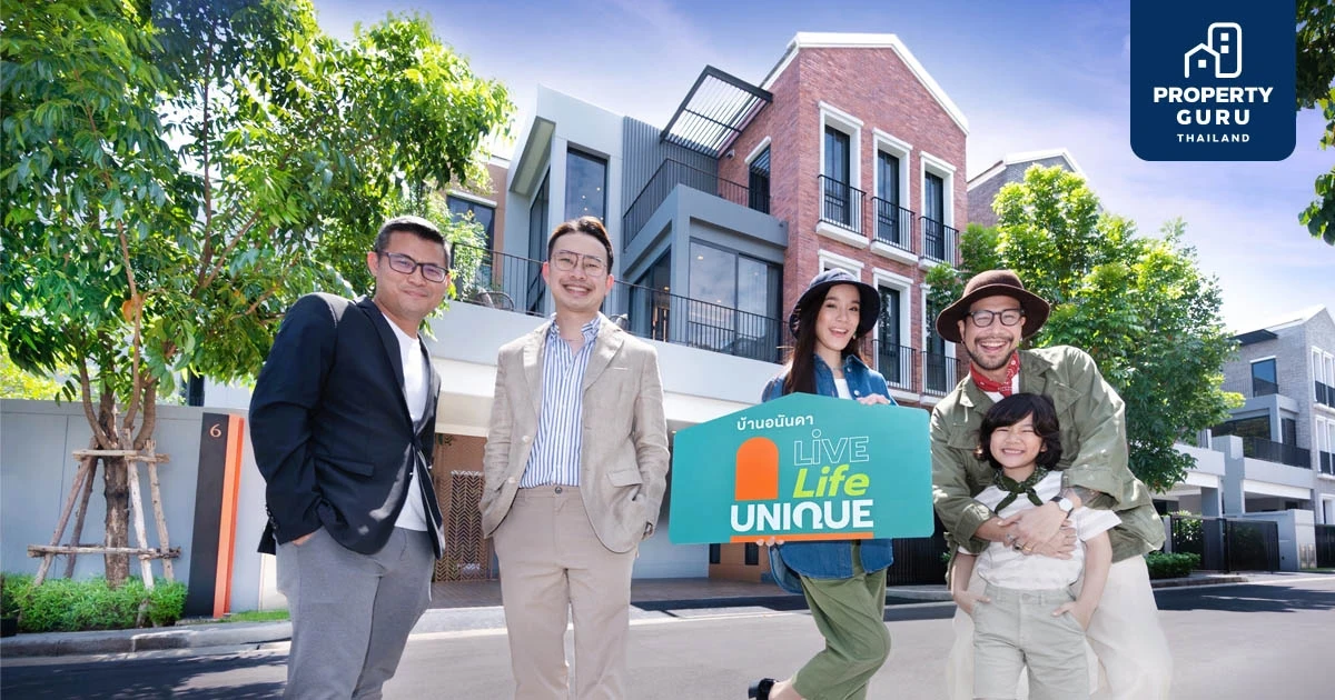 อนันดาฯ บุกแนวราบ ส่งแคมเปญ “บ้านอนันดา Live. Life. Unique” โปรฯ อยู่ฟรีสูงสุด 3 ปี