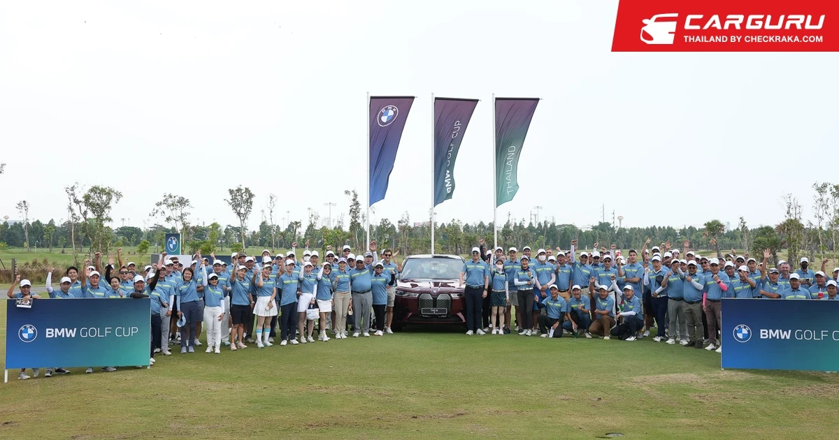 BMW เดินหน้าค้นหา 3 ตัวแทนนักกอล์ฟสมัครเล่นเข้าชิงแชมป์ระดับประเทศใน BMW Golf Cup 2023