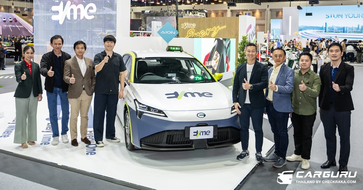 EVme เปิดตัว 7 พันธมิตร-ศูนย์บริการสำหรับ AION ES เพื่อการขนส่งสาธารณะ ตอกย้ำความมั่นใจจากผู้ประกอบการ
